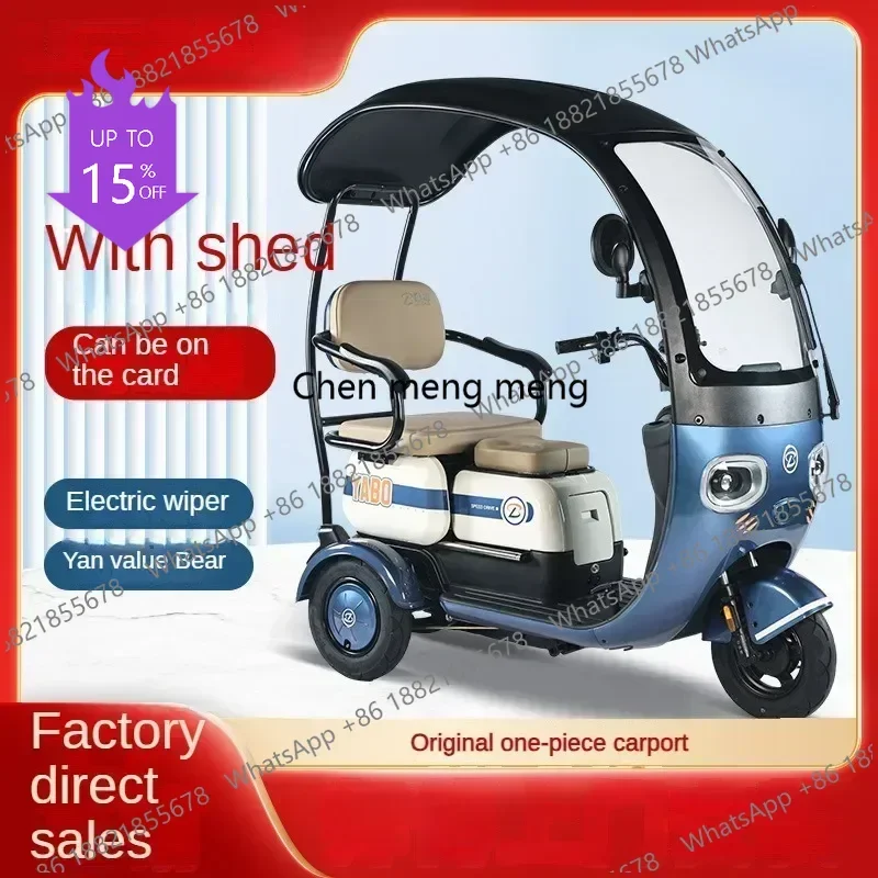 A61 Electric Tricycle Leisure With Shed Electric Vehicle Commuting Adult 1000W72V22AH High Speed Motor Parent-child sitting