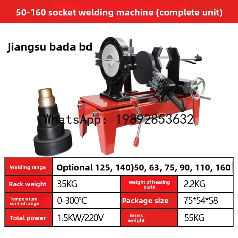 B1 Socket Welding  PE Butt Welding  Hot Melt Butt Welding  PPR Water Pipe Hot Melt  with Mold Head