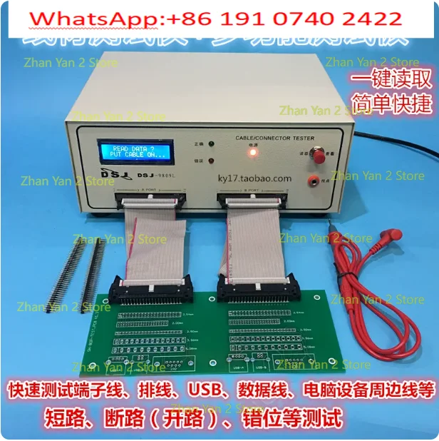 11PCS Wire Testing Machine, Wire Harness Tester, Data Cable Dual-ended Detector, Cable Conduction Short Circuit Dislocation