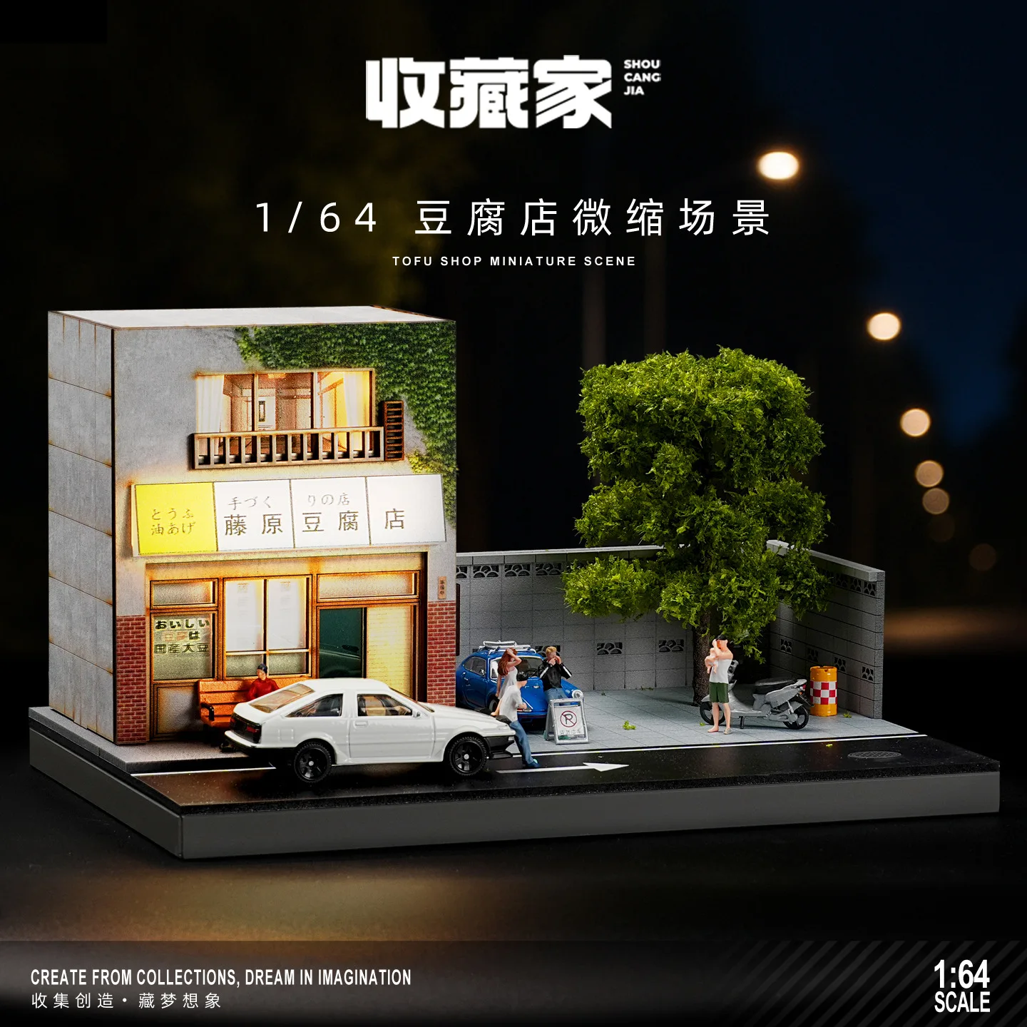 1:64 Japanese Fujiwara Tofu Shop Double-Layer 3D Simulation Scene with Lights Alloy Car Model Peripheral Micro Photography