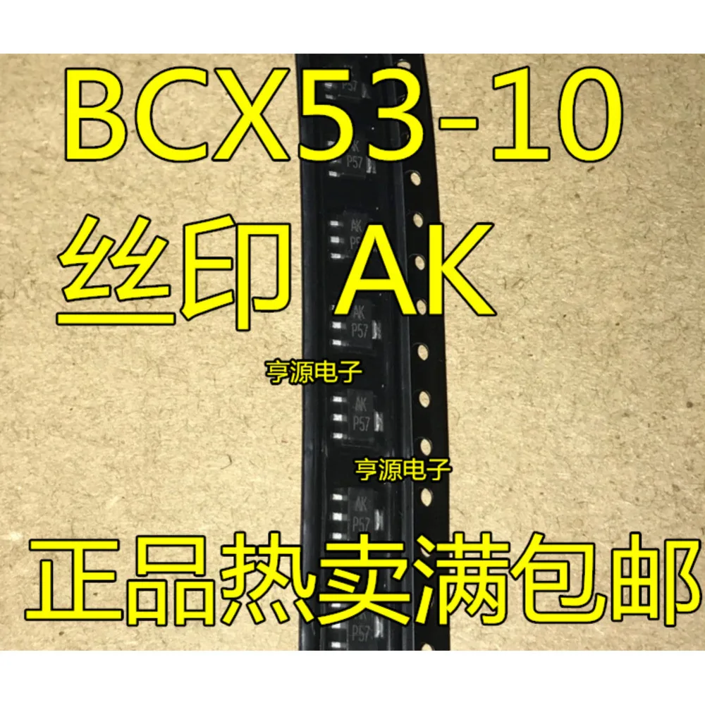 

BCX53-10 Power Relay In Stock