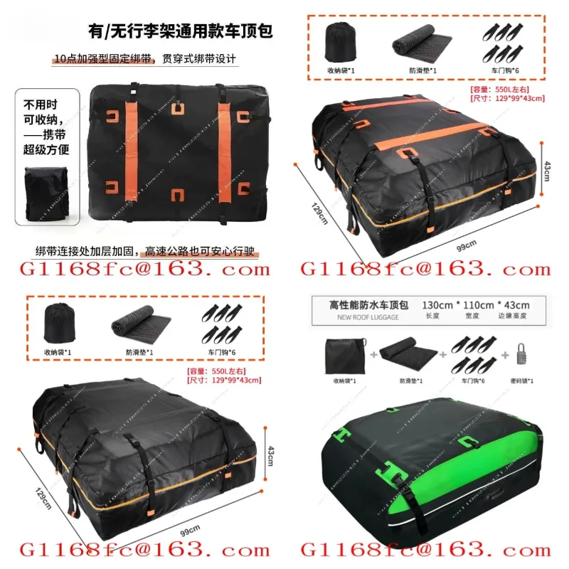 Car Waterproof Roof Bag Storage Artifact Outdoor Special Duffel Bag Car Accessories Self-driving Travel Bag Advanced