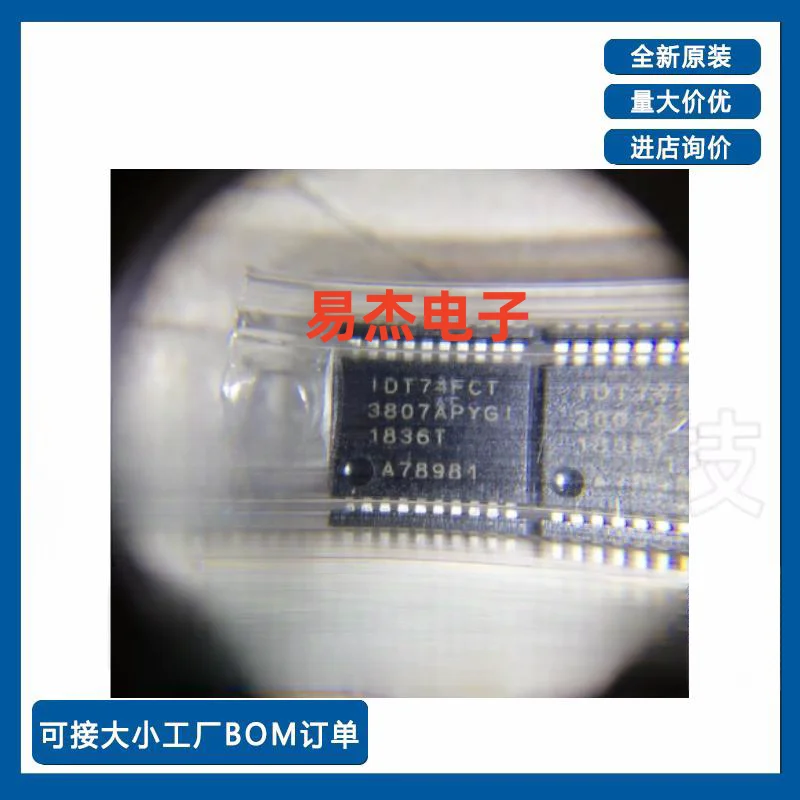 New original 74FCT3807APYI package SOP-20 IDT74FCT3807APYI buffer