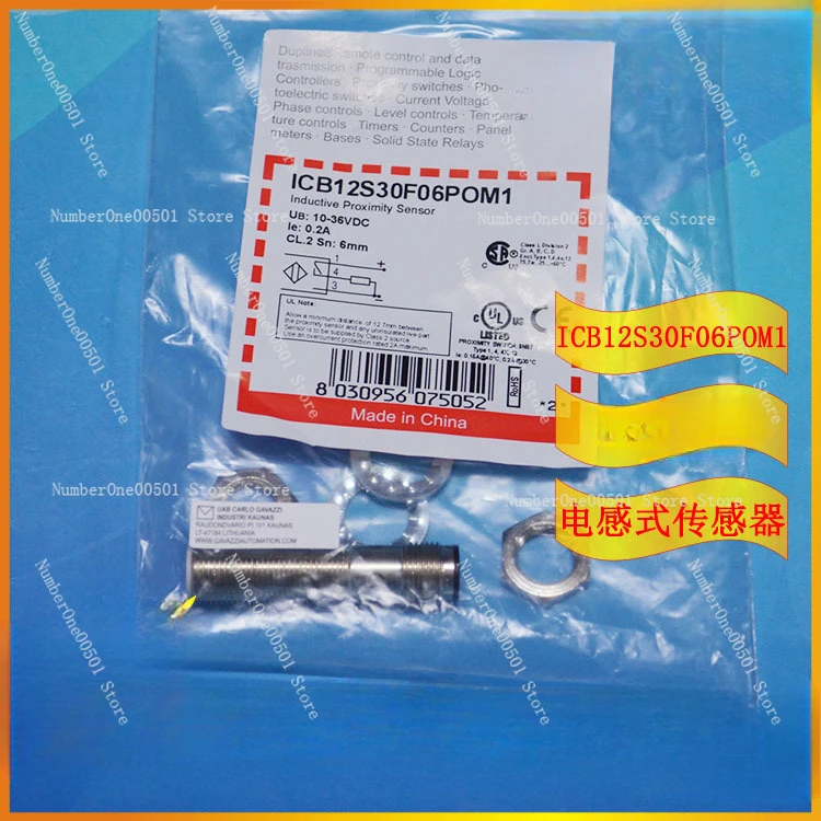 

ICB12S30F06POM1 Inductive Sensor Industrial Detection Sensing Accessory