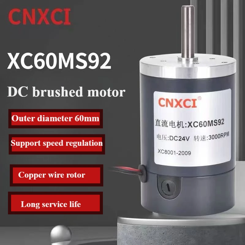 

DC motor xc60ms92 high speed high torque permanent magnet replaceable carbon brush steel pipe speed regulation motor 12v24v