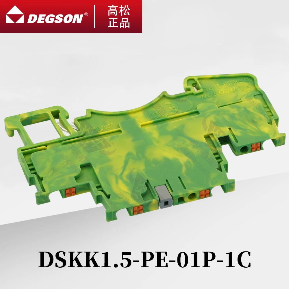 10Pcs DSKK1.5-PE-01P-1C EGSON PUSH-IN GROUND DOUBLE LEVEL 2 LAYER EARTH PLUG CONNECTOR DIN RAIL TERMINAL BLOCK DSKK1.5 PE 01P 1C
