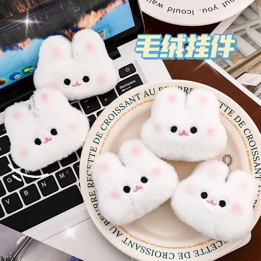 سلسلة مفاتيح أرنب لطيفة مع بومبون رقيق وأرنب ، سلسلة مفاتيح حلية ، خاتم ساحر على الحقيبة ، قلادة سيارة ، دمية أفخم ، بيع بالجملة #1