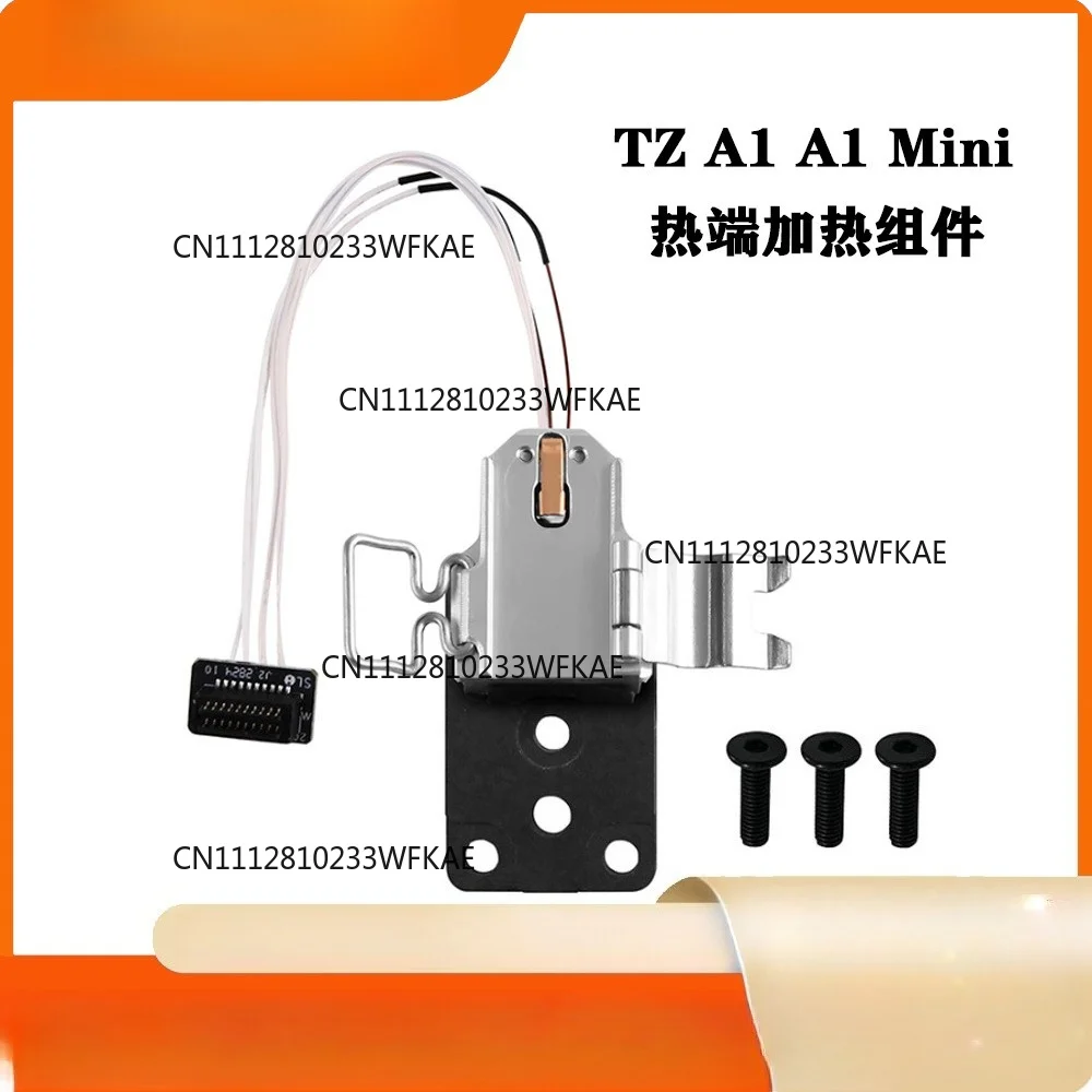 3D printer Bambo TZ, suitable for bamboo A1 A1 Mini hot end heating modules, synthetic stone ceramic accessories