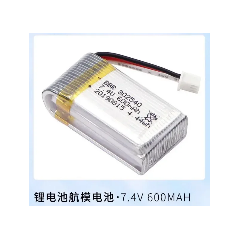 Kupuj więcej będzie tanio 7. 4V 600mah bateria litowa model samolotu specjalny akumulator wysokiej mocy rozładowania z płyta ochronna