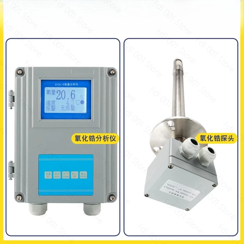 Oxygen Analyzer Industrial Oxygen Detector With Probe For Boiler Flue‑Gas Oxygen‑Content Detection