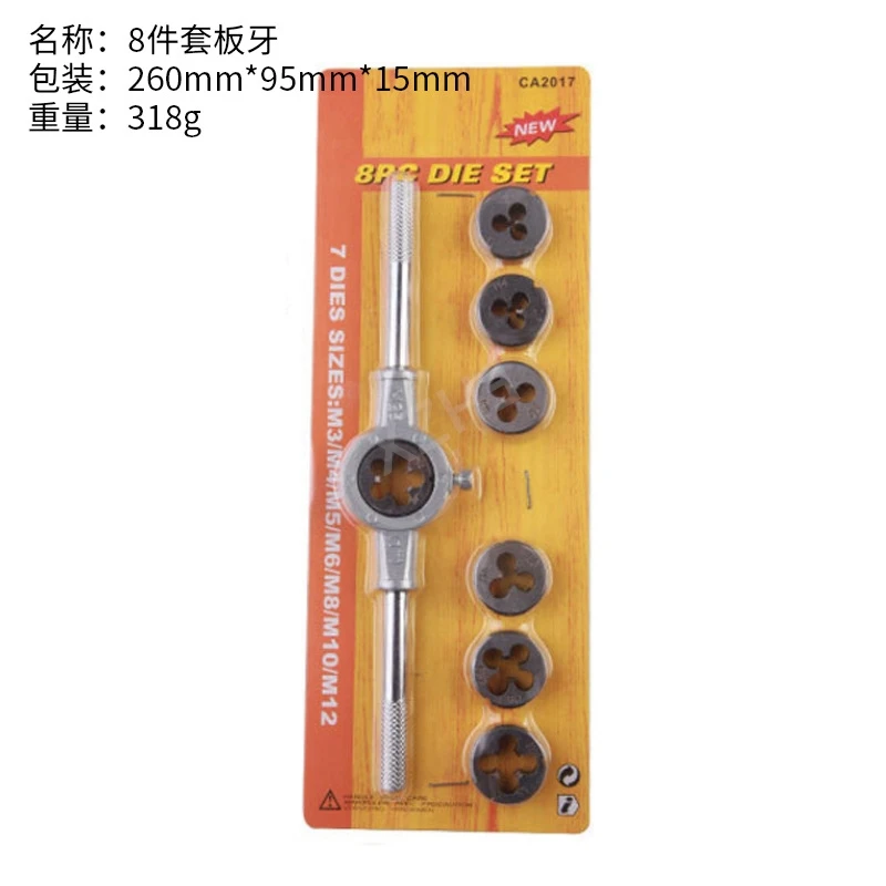 8 Pcs Die Wrench With 7 Dies Set Metal Meters Male Thread For Metalworking M3 M4 M5 M6 M8 M10 M12 Mechanical Workshop Tools