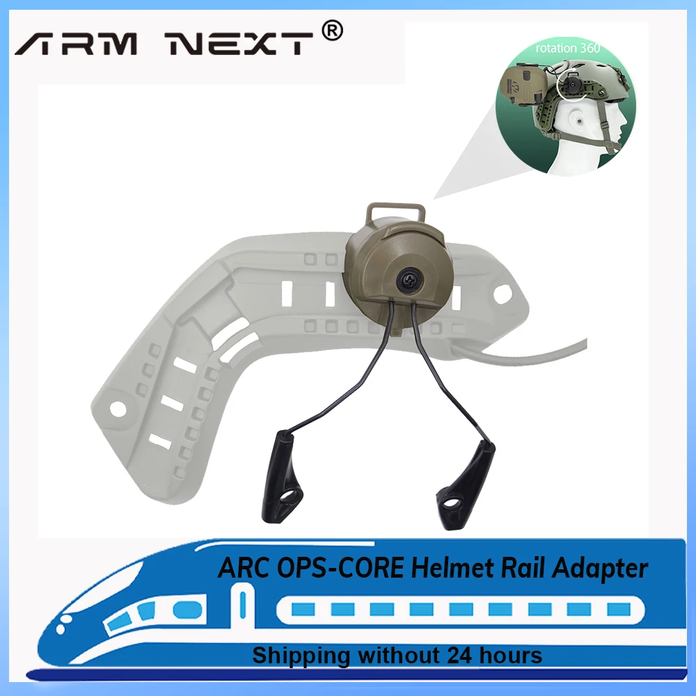 ARM NEXT ARC OPS-CORE Helmet Rail Adapter Tactical Headset Stand for Walker's/Howard Leight Hunt Shooting Headset