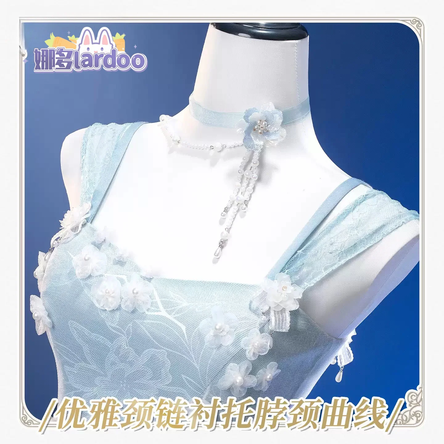 Floral Summer Dress - Love and Deepspace Weiblicher Protagonist Cosplay-Kostüm