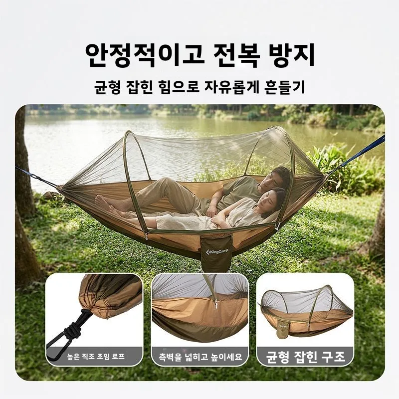 Anti-Mosquito Outdoor Hammock In Wide Camping No-Flip Reinforced Extra-Large Adult High-Load Capacity Hanging Bed Mosquito-Proof