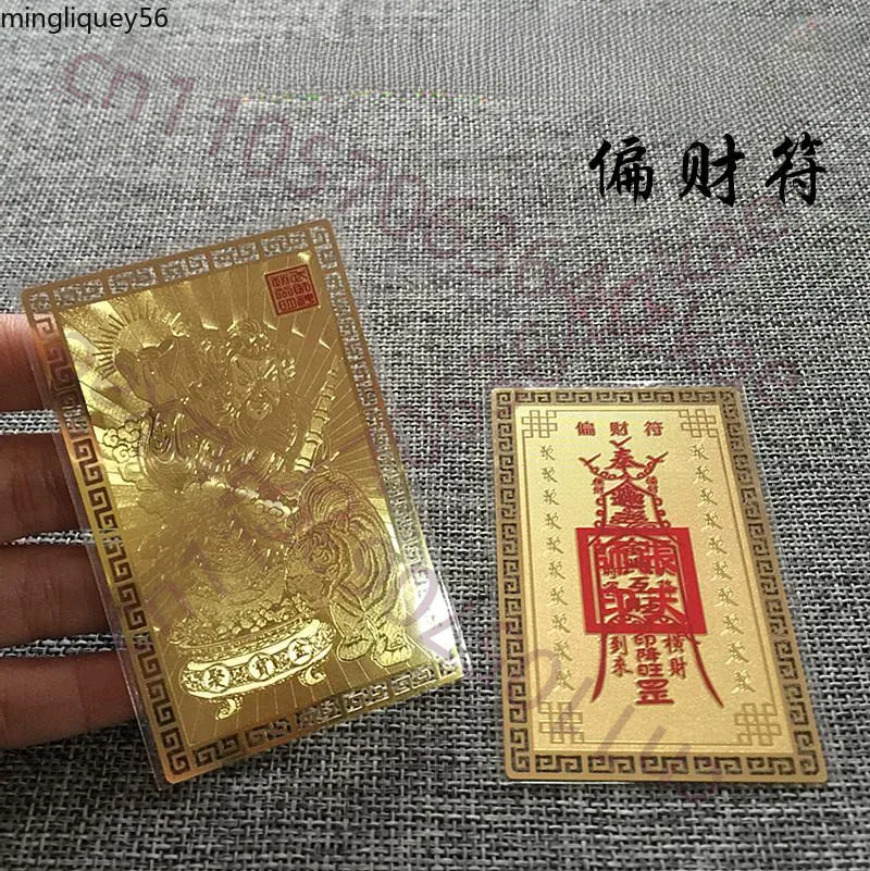

Geomantic Exorcise Evil Spirit ZHAO GONG MING Bring Good Luck Amulet Golden Card