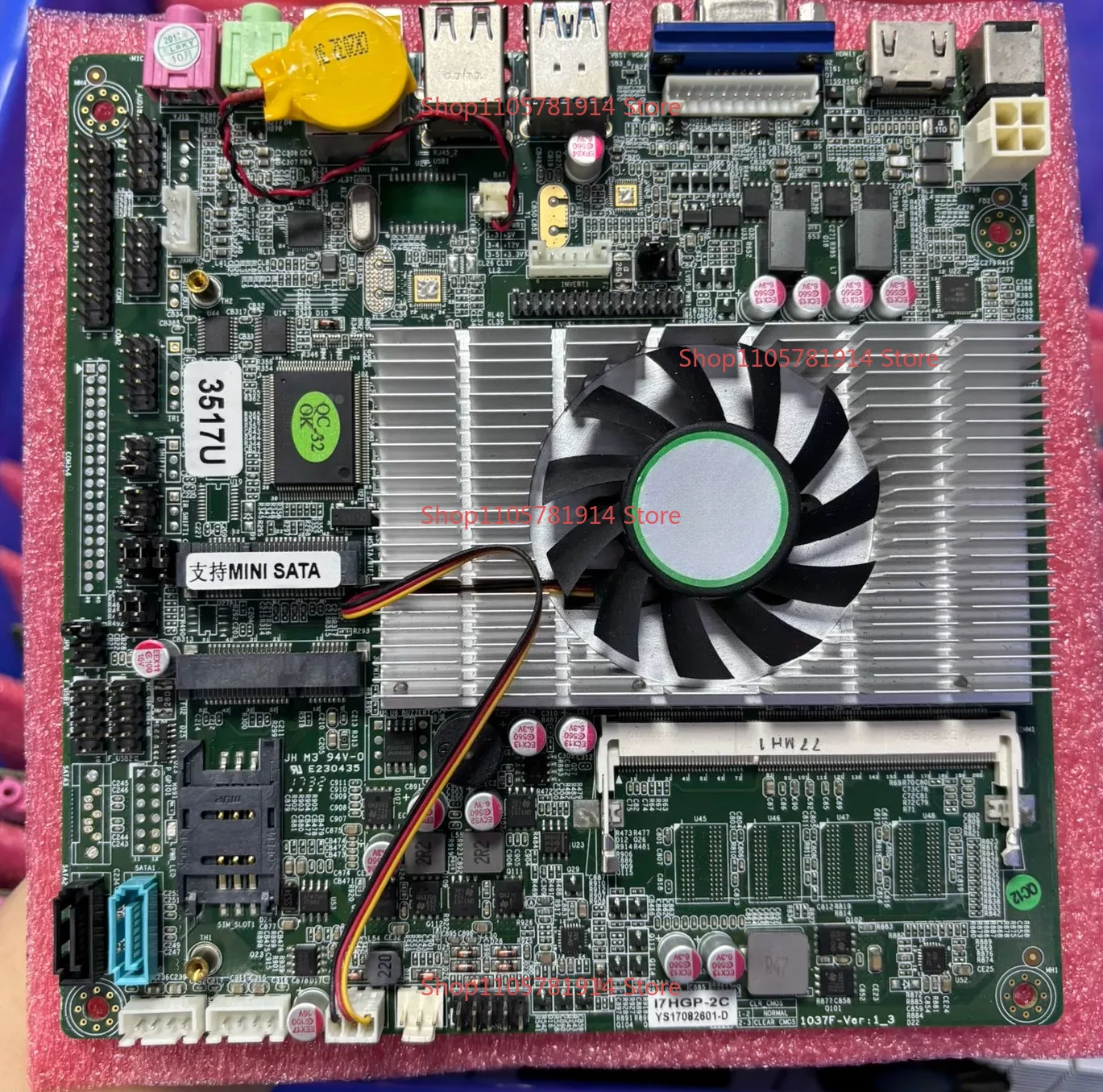 For ELSKY I7HGP-2C Industrial Control Main Board, 17x17 Main Board, Support Mini SATA, Equipped with Cooling Fan