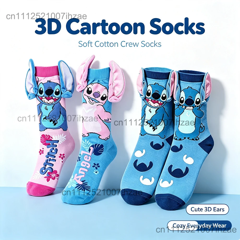 Niedliche, lustige 3D-Plüsch-Stitch-Cartoon-Socken, Anime-Cartoon-Charakter, personalisierte Neuheitssocken, atmungsaktive Strümpfe für Männer und Frauen, Geschenk – Detail 1