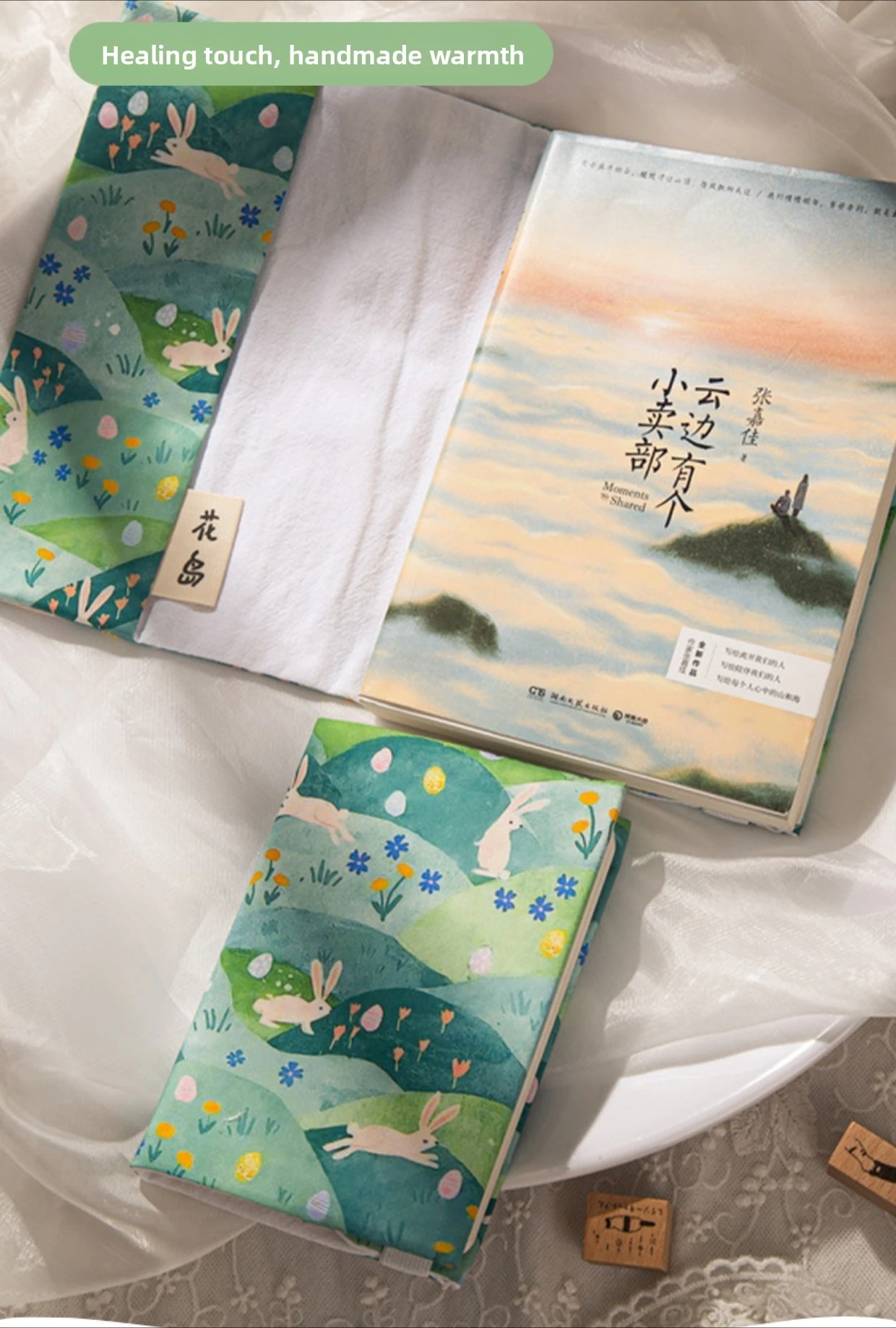 Fromthenon A5A6 Cloth Fabric Book Cover Multi-Style Cute Animal Flower Vintage Notebook Sleeve Reusable Book Protector