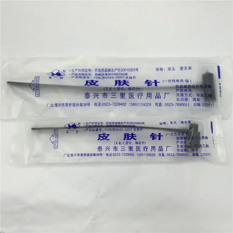 

50pcs/lot medical sterile Skin needle single double head elastic Plum blossom needle 7 star acupuncture Treatment of alopecia