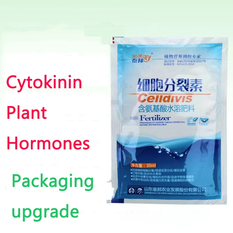 Cytokinin Plant Hormones Improve Vegetable Flower Fruit Better Product Grow Increase Production Fast Rooting Powder Rooting