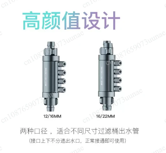 Titration Pump Diverter Additive Liquid Fertilizer Nitrifying Bacteria Shunt Quantitative Check Burette Bracket