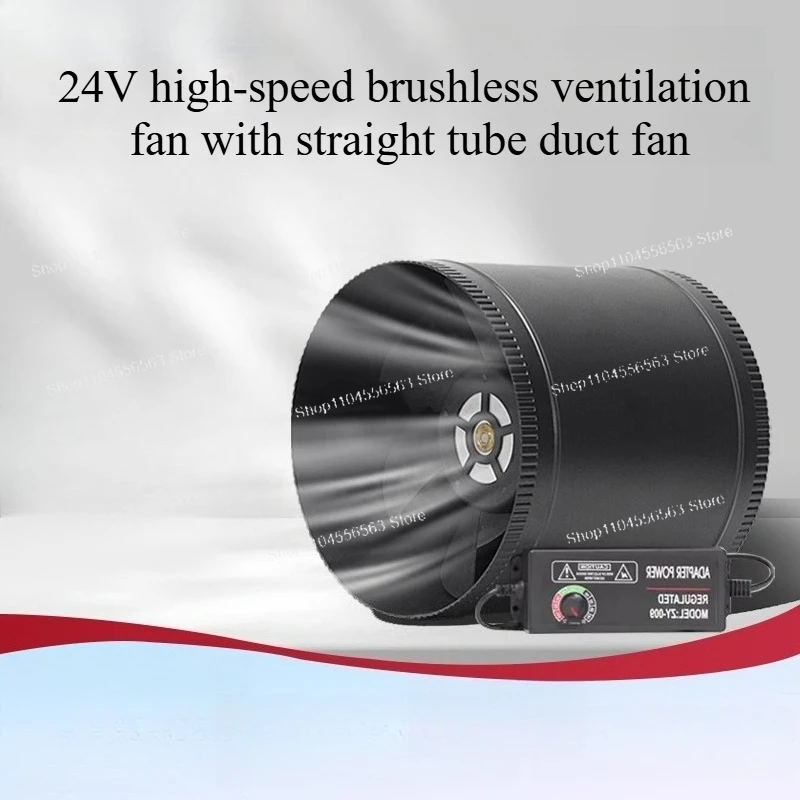 Brushless Powerful 3/4/6 Inch Duct Fan 24V, Inverter Small Silent Ventilation for HVAC Car Industrial Exhaust & Workshop Cooling