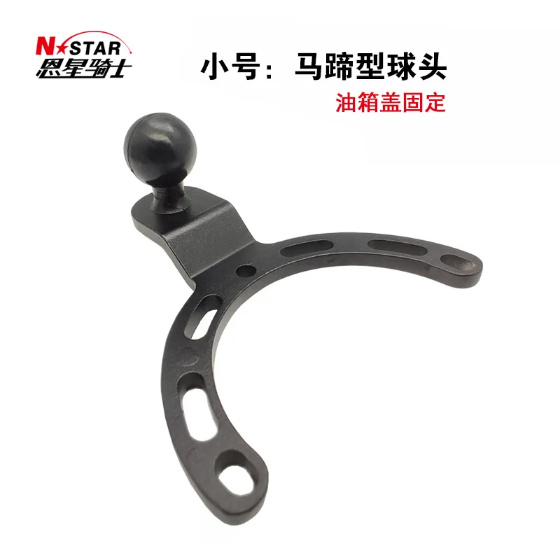 

4PCS Motorcycle small fuel tank cover sports car party race car mobile phone gopro sports camera fixed mobile phone holder