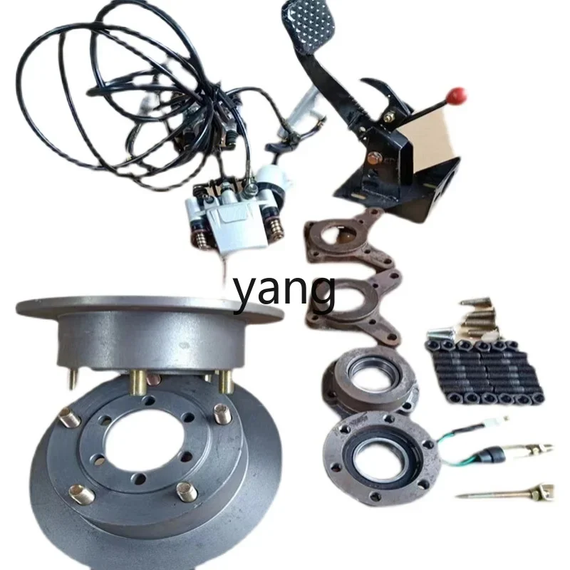 

YJQ modification accessories Full floating oil brake modification parts Electric tricycle disc brake modification