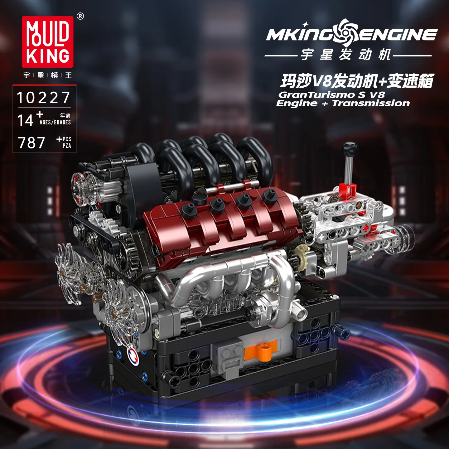 

YX10227 Maserati V8 Engine Building Blocks, Car Engine Puzzle Toy for Boys, Assembly Model