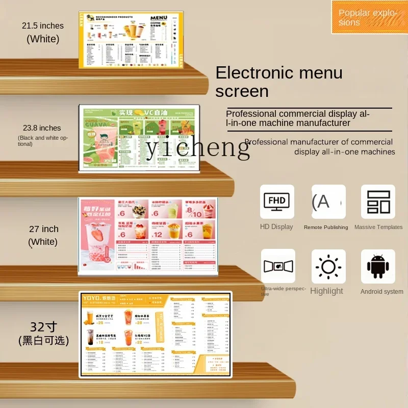 Tqh Table Electronic Menu Display Screen Meal Card Milk Tea Restaurant Order Table Screen Advertising Machine