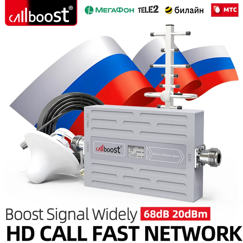 

CALLBOOST 4G LTE 1800 МГц 2G 3G 4G Band3 Усилитель сотовой сети GSM Мобильный диапазон Enhance Ретранслятор Внешняя антенна 68 дБ