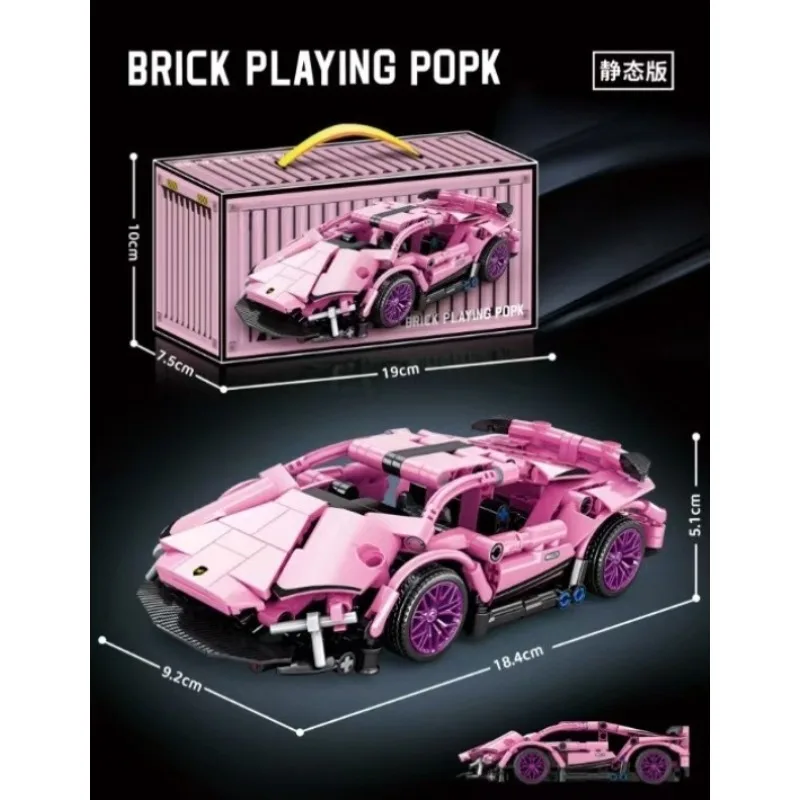 التقنية سباق السيارات الرياضية 300 + قطعة نموذج اللبنات مدينة الميكانيكية سرعة السيارة الخارقة الطوب لغز لعب طفل الكبار هدية