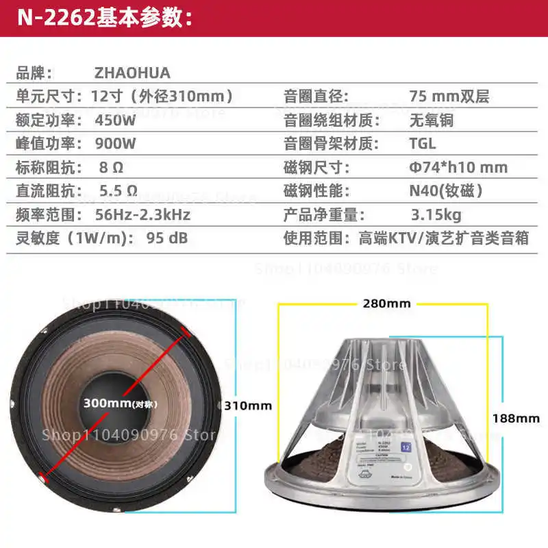 2262HPL Dual Voice Coil 12 Inch Neodymium LF Woofer Speaker