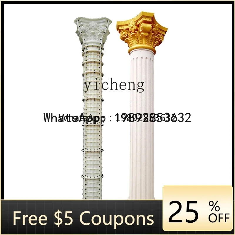 J5 Roman Column Mol…