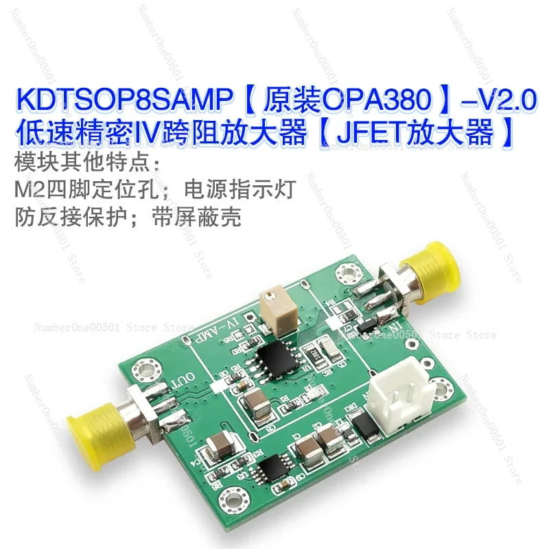 OPA380 Transimpedance Amplifier IV High Speed APD\PIN Photoelectric Detection TIA Amplifier Single Power Supply Transimpedance