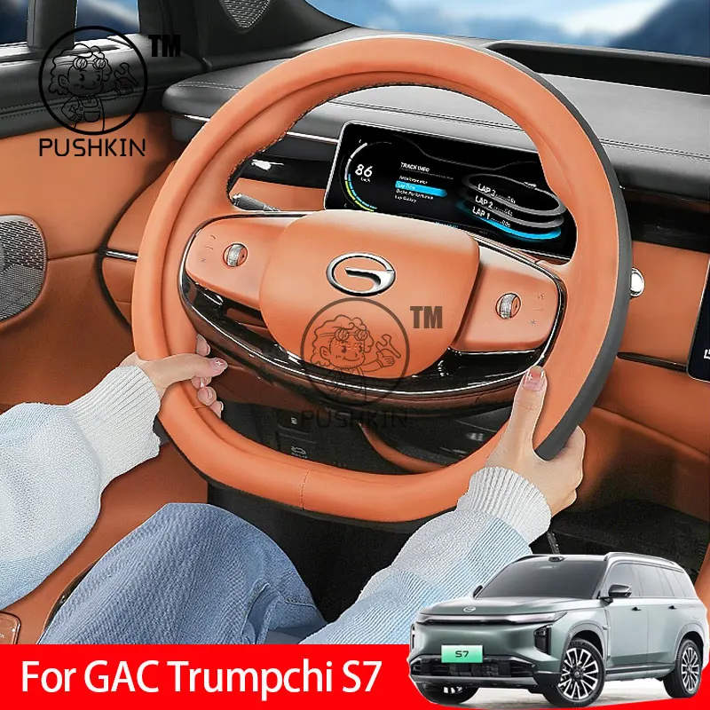 

For GAC Trumpchi S7 2025 2026 Car Steering Wheel Cover Leather Non-slip Auto Interior Accessories