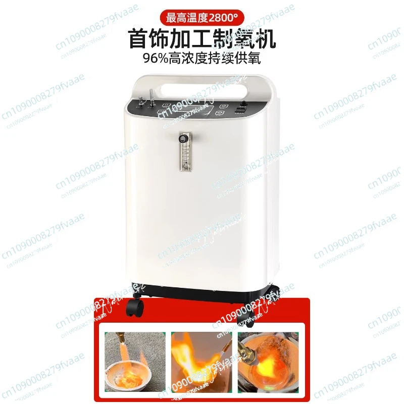 

10L oxygen generator oxygen melting gold high temperature welding gun gold and silver jewelry melting gas torch silver material
