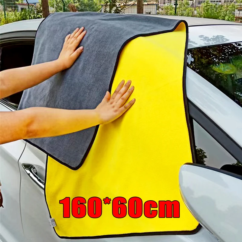 Microfiber Cleaning Towel Super Absorbent Thicken Soft Drying Cloth Car Body Washing Towels Double Layer Clean