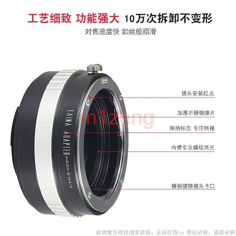 Ai (g)-M43アダプタリングニコンg/f/愛/s/dレンズパナソニックM4/3 M43用G1 Gh4 GH1 GF1 GF7 em1 em5 em10