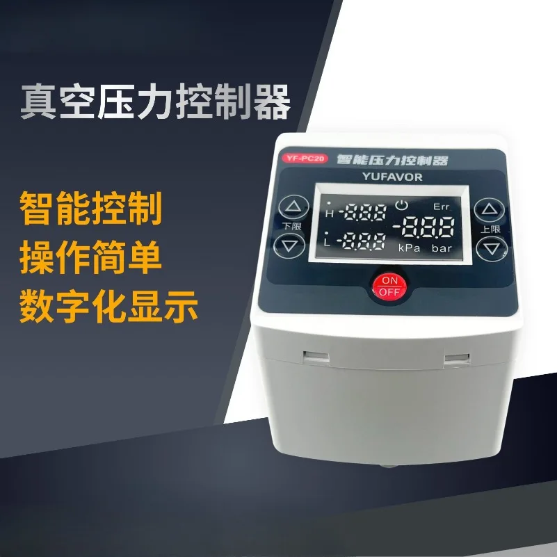Digital Vacuum Pressure Controller, Intelligent Negative Pressure Switch, Auto Start Stop Vacuum Regulator with Display