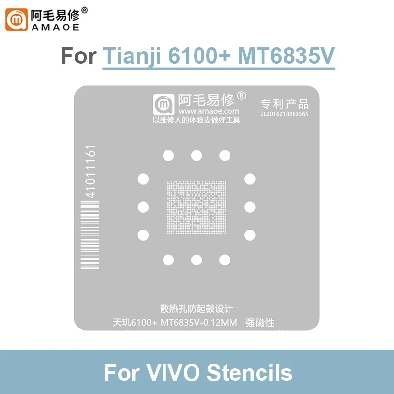 AMAOE-Plantilla de Reballing MT6835V BGA para reparación de CPU, Chip IC, plantilla de malla de acero de estaño, Red de soldadura de dimensión