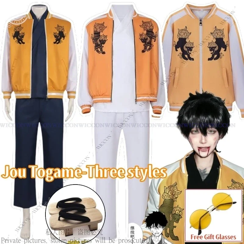 Jou Togame Shishitoren Wind Breaker Anime Three Styles Cosplay Costume Shoes Wig Adult Jacket Man Halloween Carnival Party