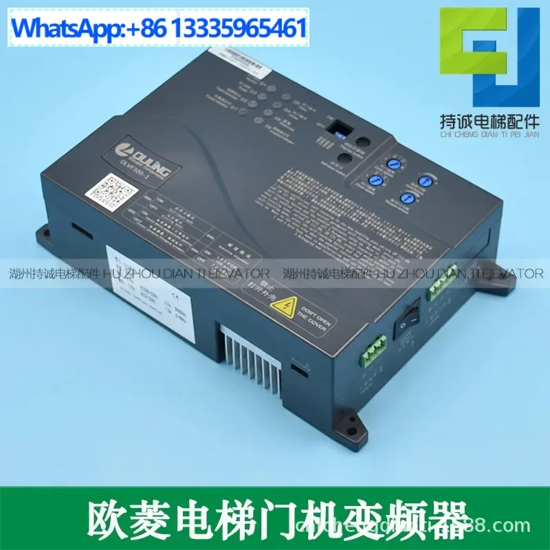 تنطبق على عاكس رافعة الباب Ouling OLVF200-1 OLVF300-1 وحدة تحكم محرك المصعد DMS1201 #1