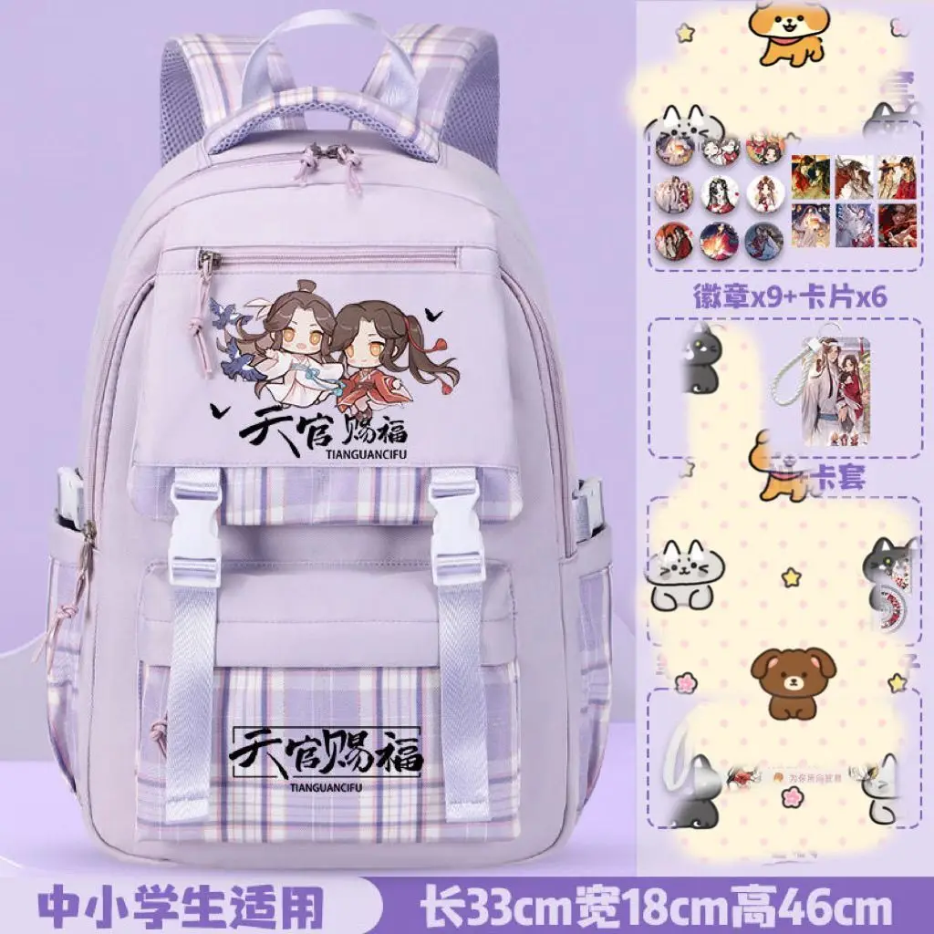 Tian Guan Blessing Merchandise Anime Backpack For Elementary Students, Large Capacity, Lightweight, Spine Protection, Girls' A