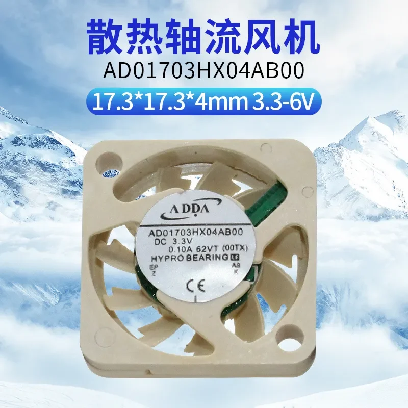 New 1704 Ultra-Thin Micro 1.7cm ADDA Fan for AD01703HX04AB00 3V to 5V Mini Cooling Fan