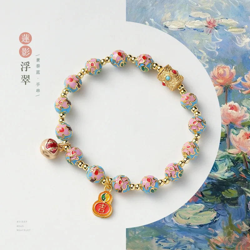 Chinese Style Cloisonne Cloisonne Drop Oil Enamel Beads Single Circle Bracelet Palace Wind Sand Gold Beaded Hand String Jewelry