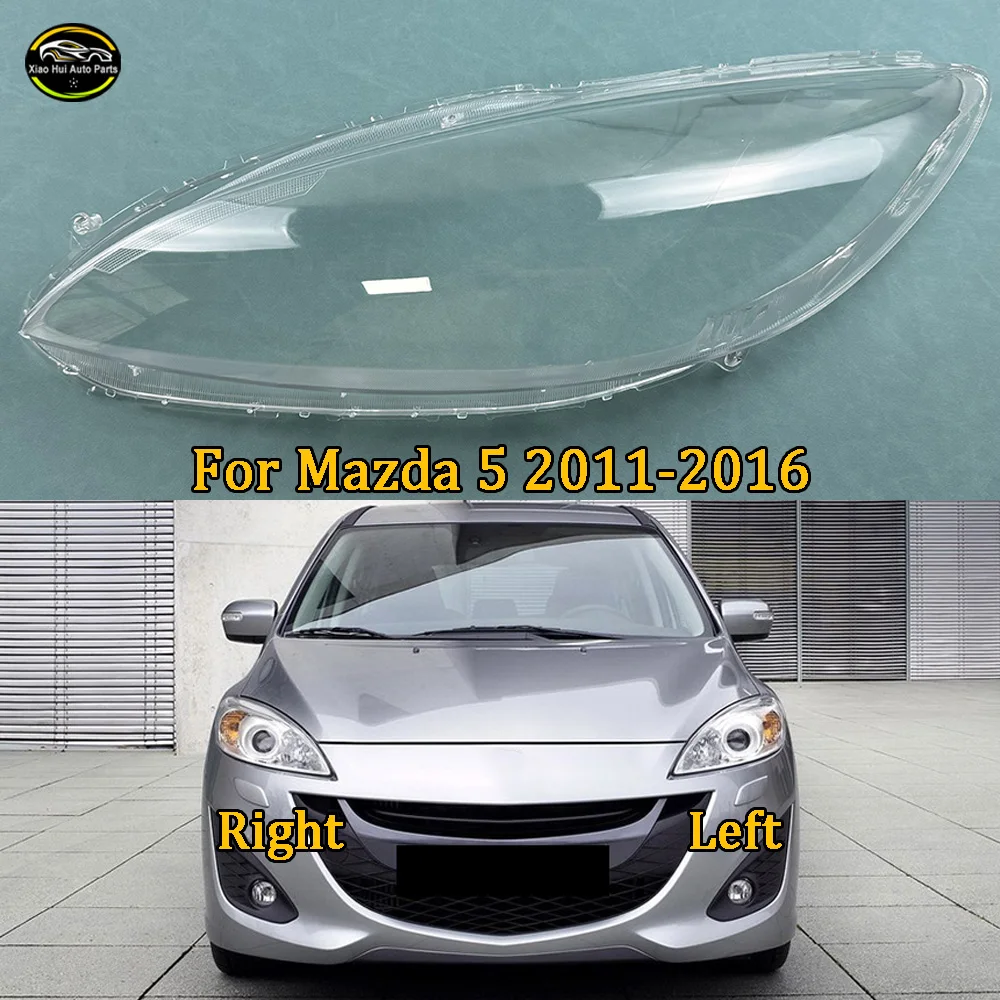 

Для Mazda 5 2011-2016: Прозрачная крышка фары, сменная линза, замена оригинального плафона, плексиглас