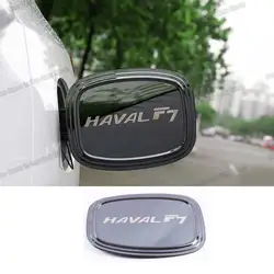 Car Fuel Tank Cover Panel trims for Haval F7 F7x 2019 2020 2021 Accessories Auto cap exterior styling sticker 2022 2023