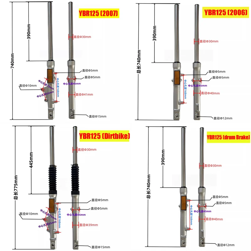 

Motorcycle Front Shock Absorber for Yamaha Jianshe for JYM125 YBR125G YBR125K YBZ125 JS125 YMH125 Disc/Drum Brake Suspension