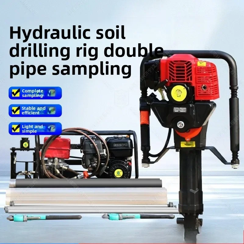 Portable earth drilling rig, geological research environmental testing sampling rig easy to operate